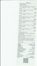 Кассовые чеки с подтверждением в Белоярском