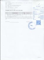 Кассовые чеки с подтверждением в Белоярском