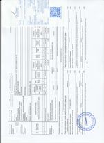 Кассовые чеки с подтверждением в Белоярском